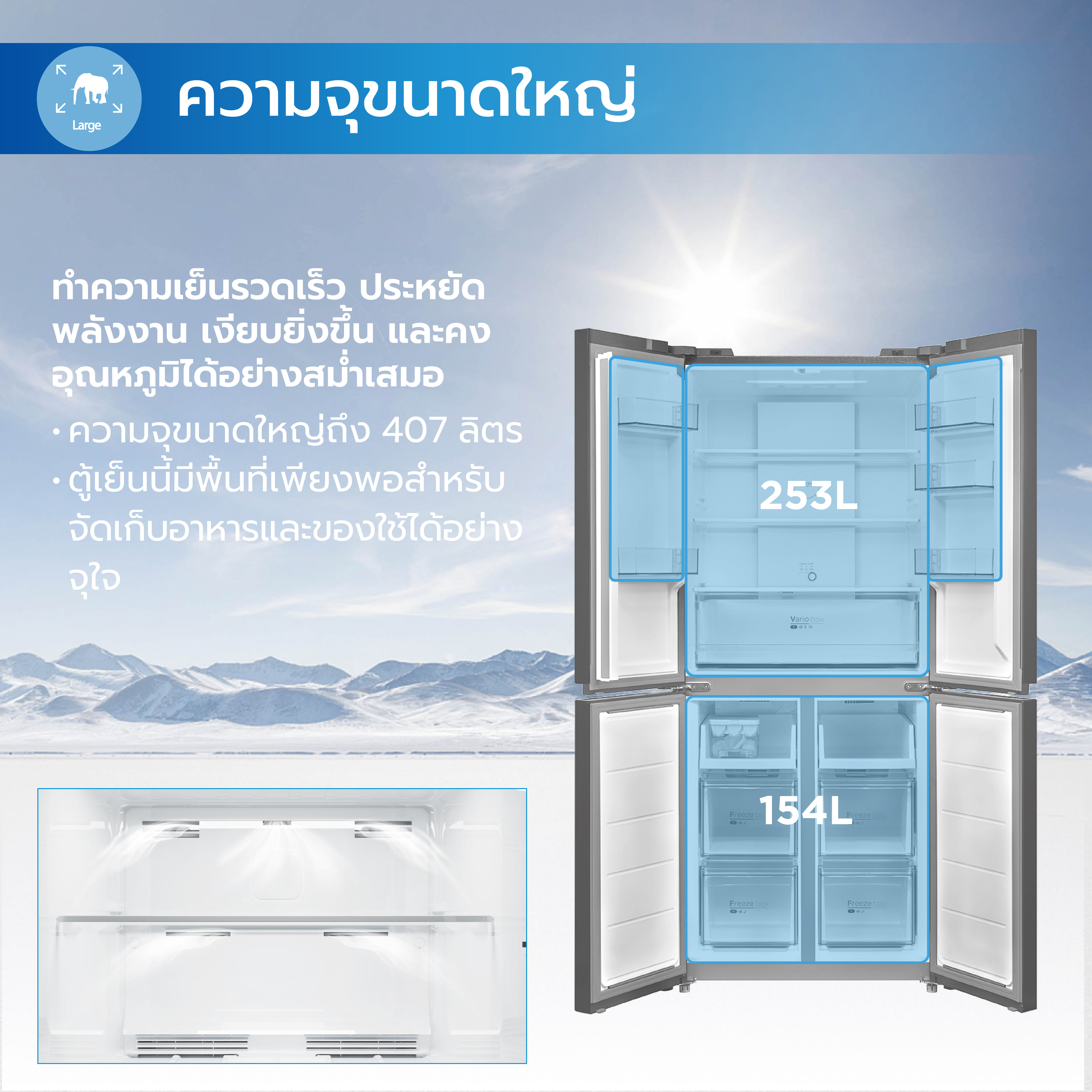 ตู้เย็น 4 ประตู MIDEA รุ่น MDRF550FGF30TH (BLACK) ความจุ 407 ลิตร ขนาด 14.4Q (สีดำ)